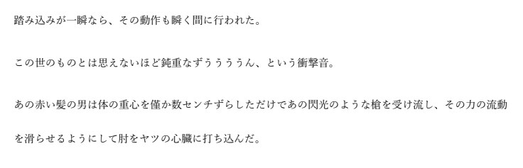 架空の世界を創る・触れる物語制作のお手伝いをします あなたを、ここではないどこかへ。 イメージ3