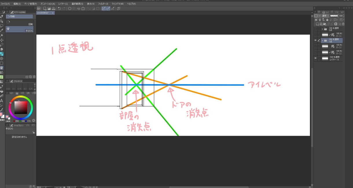 CLIP STUDIOでの漫画の描き方教えます ココナラ上のビデオチャットにて画面共有して解説します イメージ5