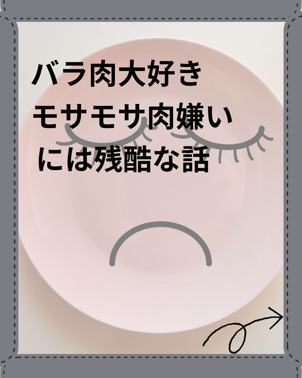 SNSデザインInstagram・X画像制作します 「なんか素敵」と思われる世界観を、デザインでつくります。 イメージ5
