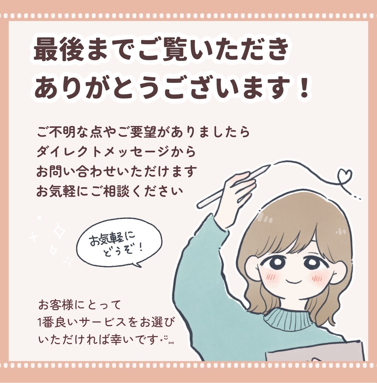 ぱっと目を引く！ゆるかわいいアイコン描きます SNSやブログのアイコン､挿絵で活躍！あなただけのオリジナル イメージ10