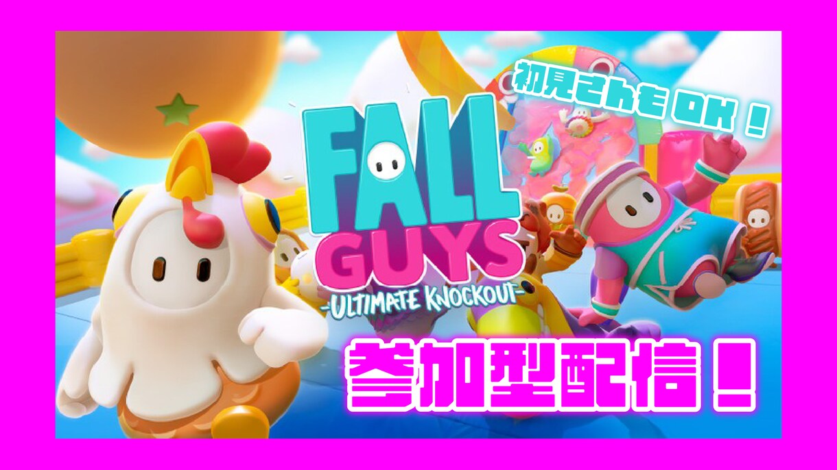 生配信のサムネ作成いたます Youtubeの生配信方必見！！！ イメージ2