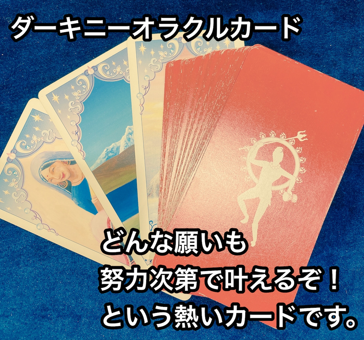 新規の方への限定サービスサクッと占います 1000円のお試し鑑定、まずはご縁を結びませんか？ イメージ2