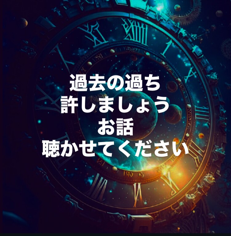 あなたの最高の笑顔を取り戻します どんなに些細な悩み事でも大丈夫！丁寧にお聴きします！ イメージ6
