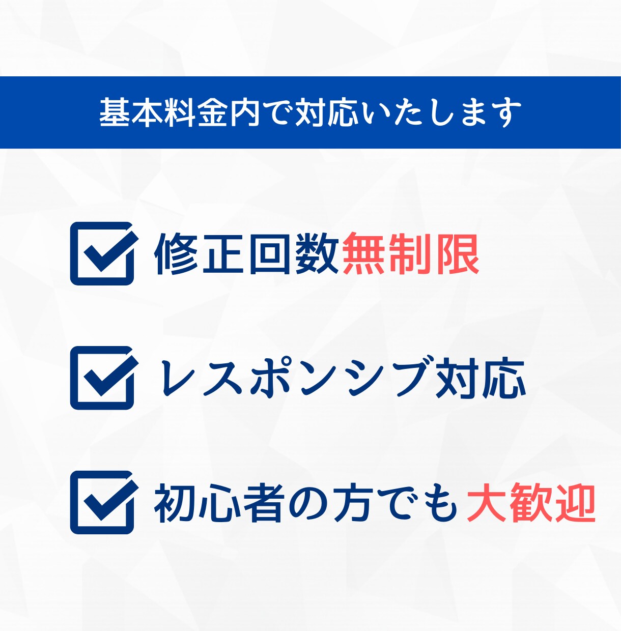 残り2名様限定価格！STUDIOでLP作成します スマホ対応｜低価格かつ高品質｜納品後もサポート イメージ4