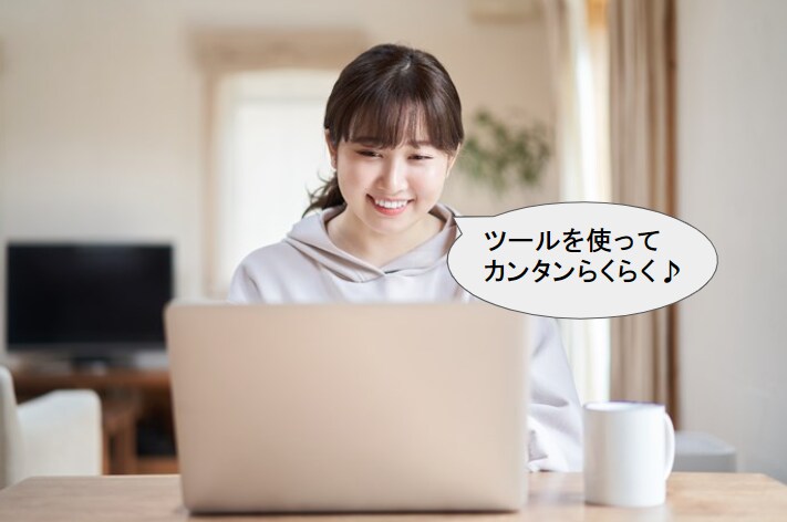 ほぼワンクリック！超効率！在庫無し物販教えます 超初心者でも！超かんたんワンクリック物販！！ イメージ9