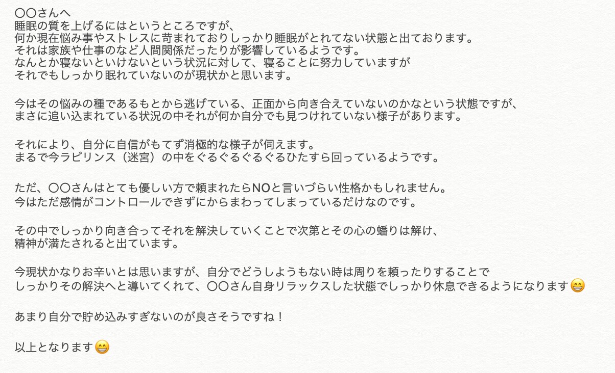 タロットリーディングします オリジナルスプレッドを使います イメージ2