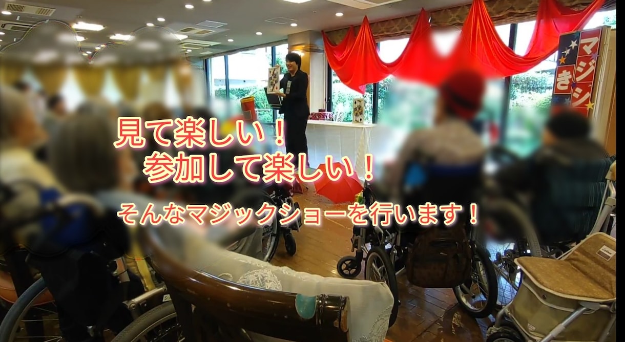 出張マジックショー！ 目の前で奇跡を起こします 今ならこのお値段！目の前で奇跡を体験しませんか？全国対応可能 イメージ3