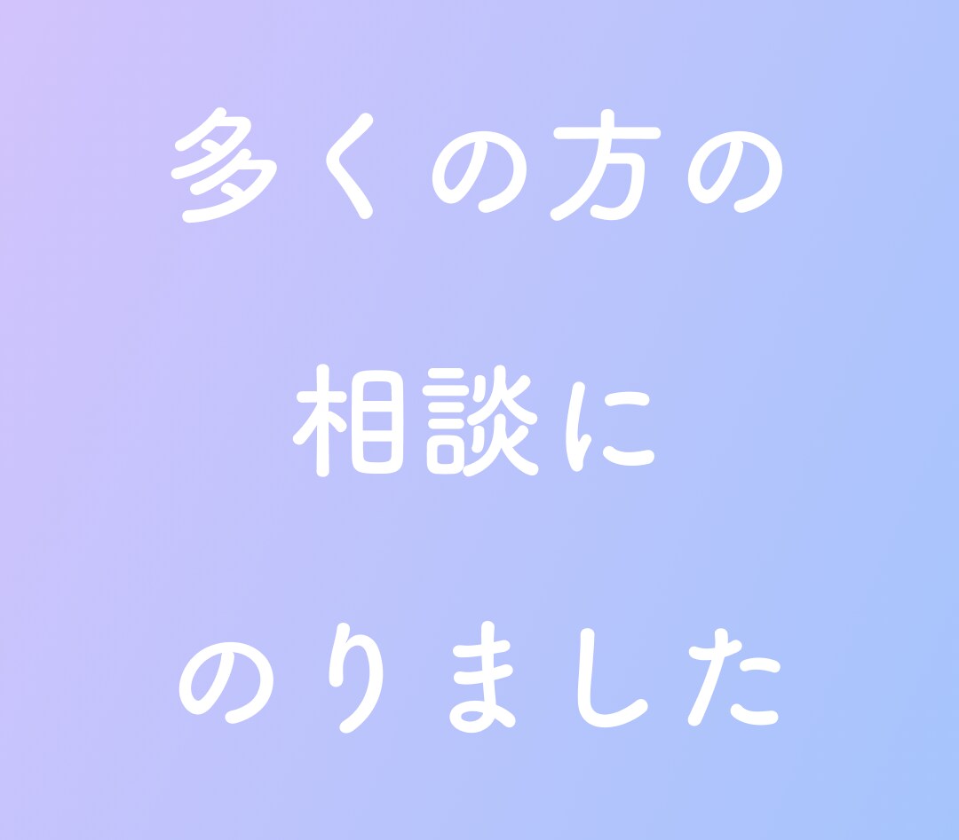禁断の恋を成就へ導く。ルノルマンで彼の本心をみます 約3000文字の詳細鑑定。既婚・不倫複雑な恋の真実と成就法 イメージ9