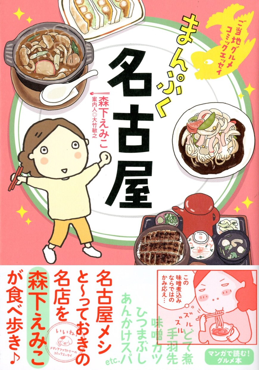 読んでほっこりωためになるコミックエッセイ教えます☆ イメージ2