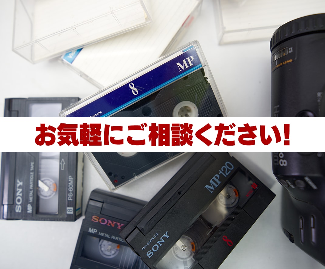8mmビデオ(Hi8)をデータ化します 画質に自信あり！！DVDやBlu-ray化も可能！ イメージ4