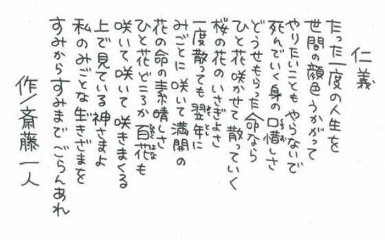 起業の成功率を上げる思考の土台”を一緒に作ります 「思考を整えれば、成功のスピードは加速する」 イメージ1