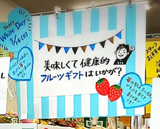 手書きPOP書きます 八百屋で鍛えた手書きPOP。売り上げに貢献します。 イメージ3