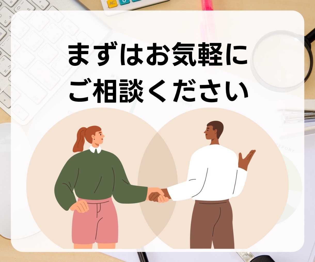 LINE構築！いたします LINE公式アカウント活用のスペシャリストがサポートします！ イメージ10