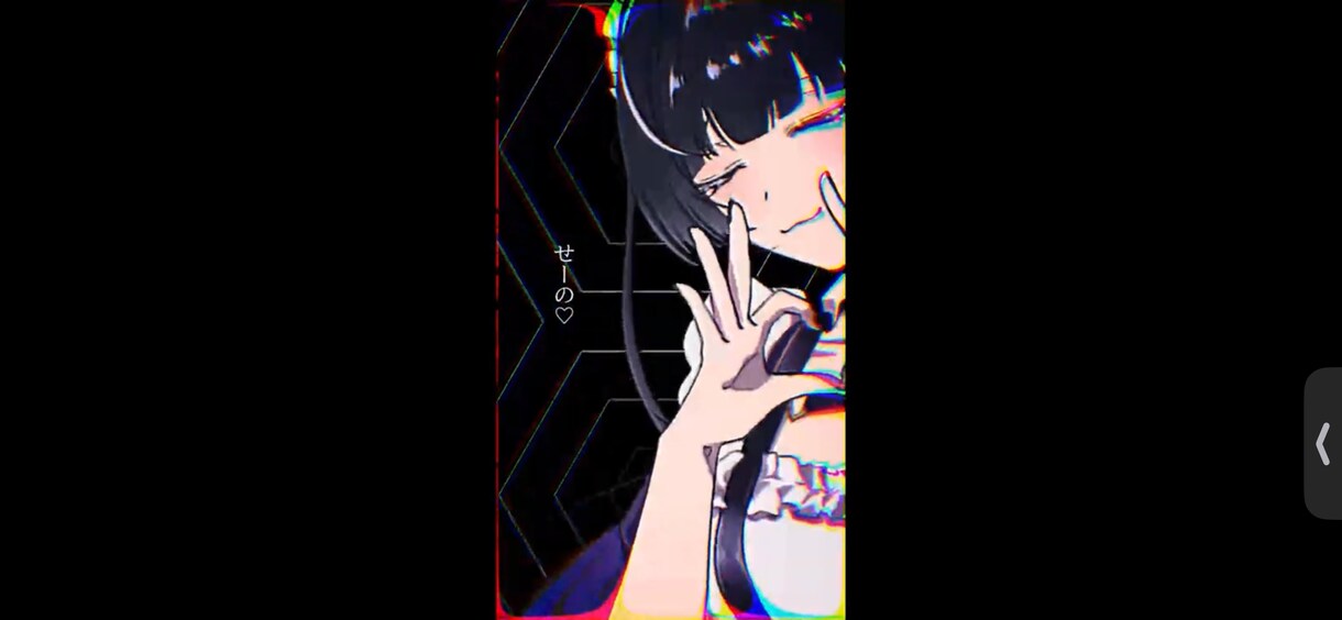 歌ってみた動画やオリジナル楽曲のMVを制作します 歌みた動画やリリックビデオ/オリジナル曲のMVを制作します イメージ1