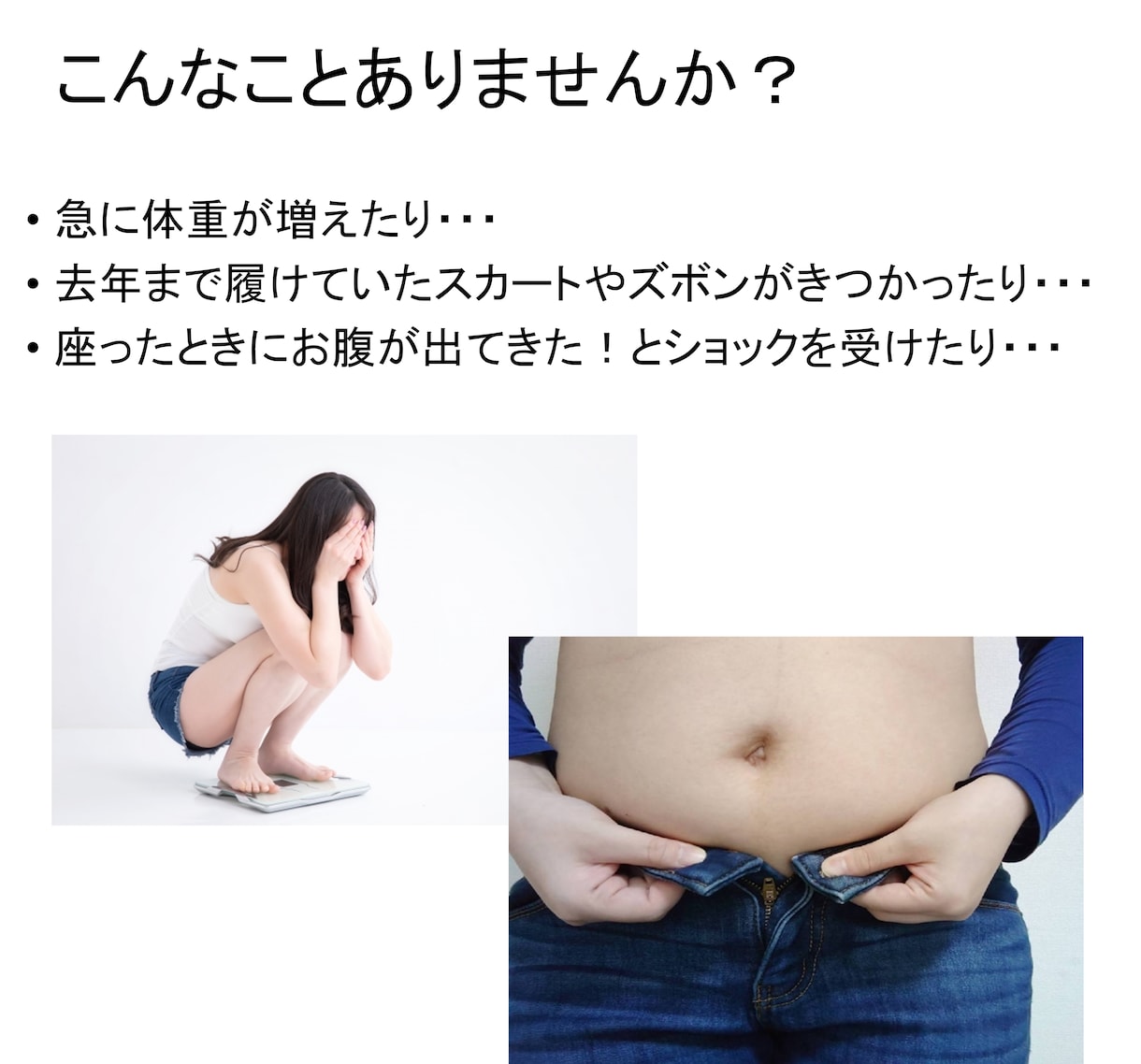 7日間お試し！管理栄養士がダイエットサポートします 自分が食べたい食事で痩せる！マンツーマンの食事アドバイス イメージ2