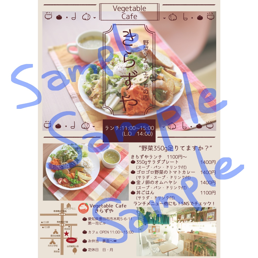 舞台、ライブのフライヤー制作承ります イラストフライヤーで可愛く宣伝しませんか？ イメージ2
