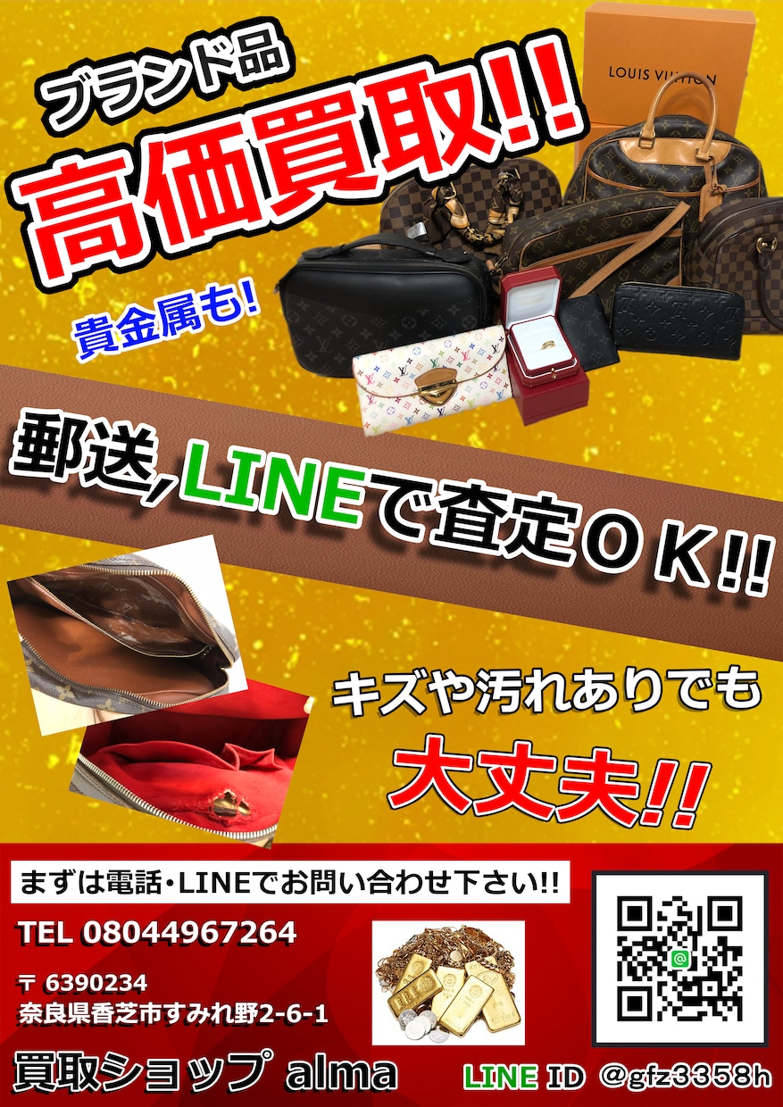 商業用イベント用フライヤー・チラシ作成します 店舗販促・イベント用などにチラシを検討している方におすすめ イメージ1