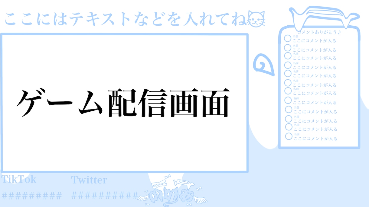 配信画面を作ります Vtuber様になりたい方向けに イメージ3