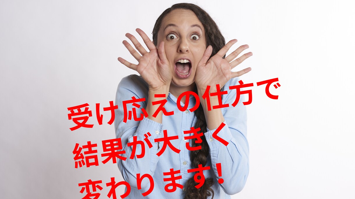 就活に打ち勝つ！好印象の面接の仕方教えます 採用側の思いを知ることで就活も前向きになれます！ イメージ2