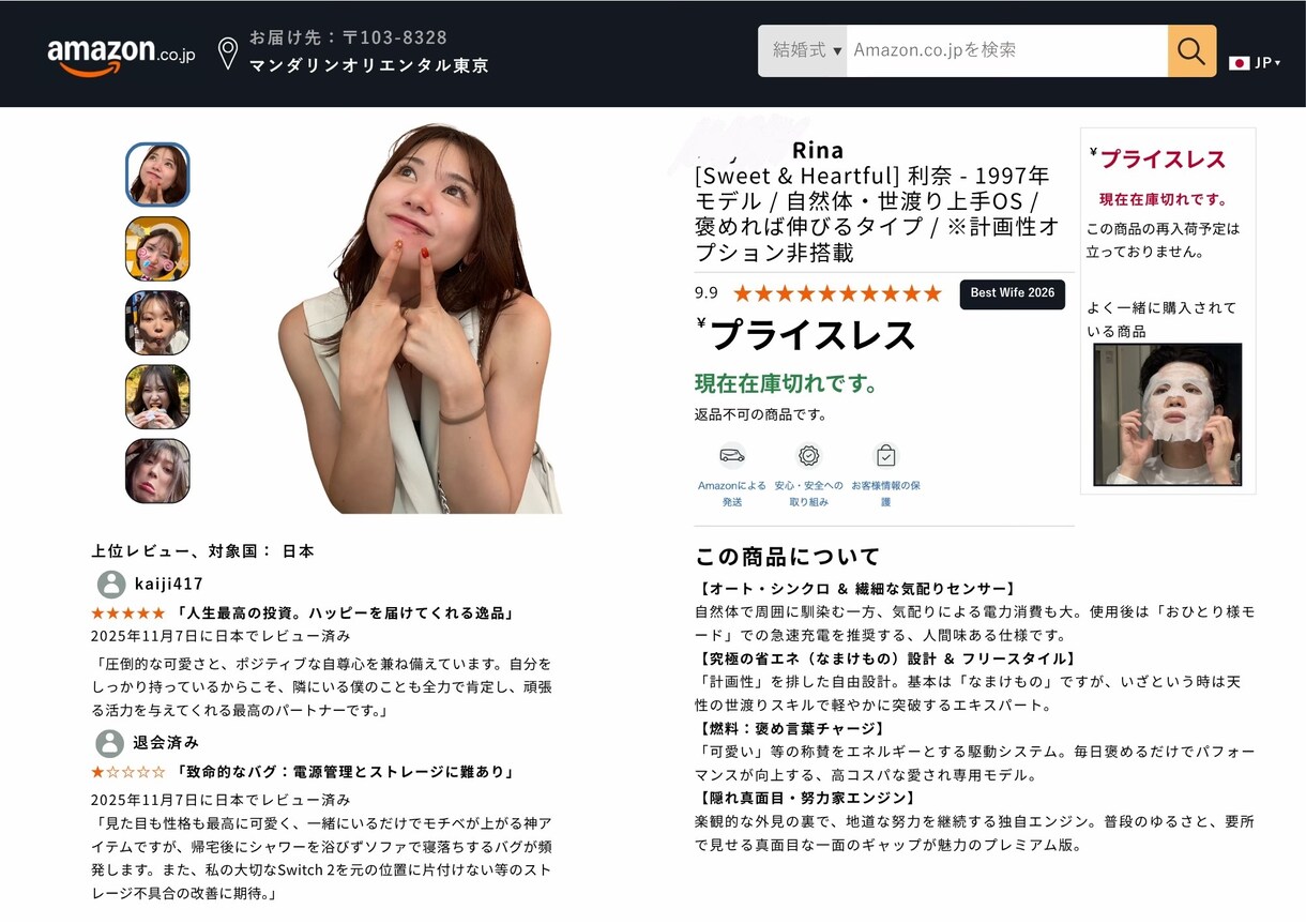 SNSで大反響のプロフィールブックを作成します TikTokで3万いいね＆保存！話題のデザインをあなたに イメージ4