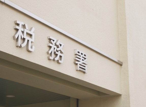 全国対応の税理士が、御社の税務・会計顧問になります ココナラ限定の特別料金！全国対応の税理士におまかせください！ イメージ2