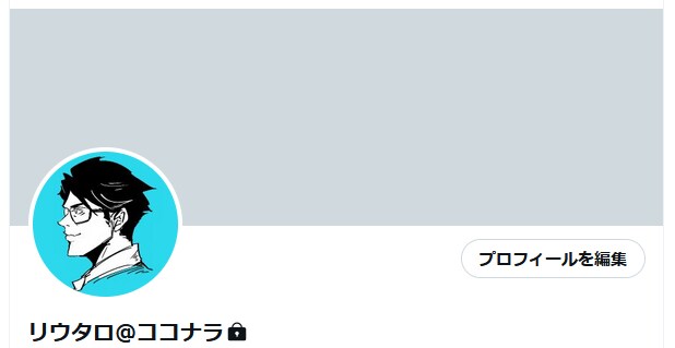 商用利用OK!10文字お題でプロがアイコン描きます どんなイラストが出来るかはお楽しみ！遊び心がある方にオススメ イメージ10