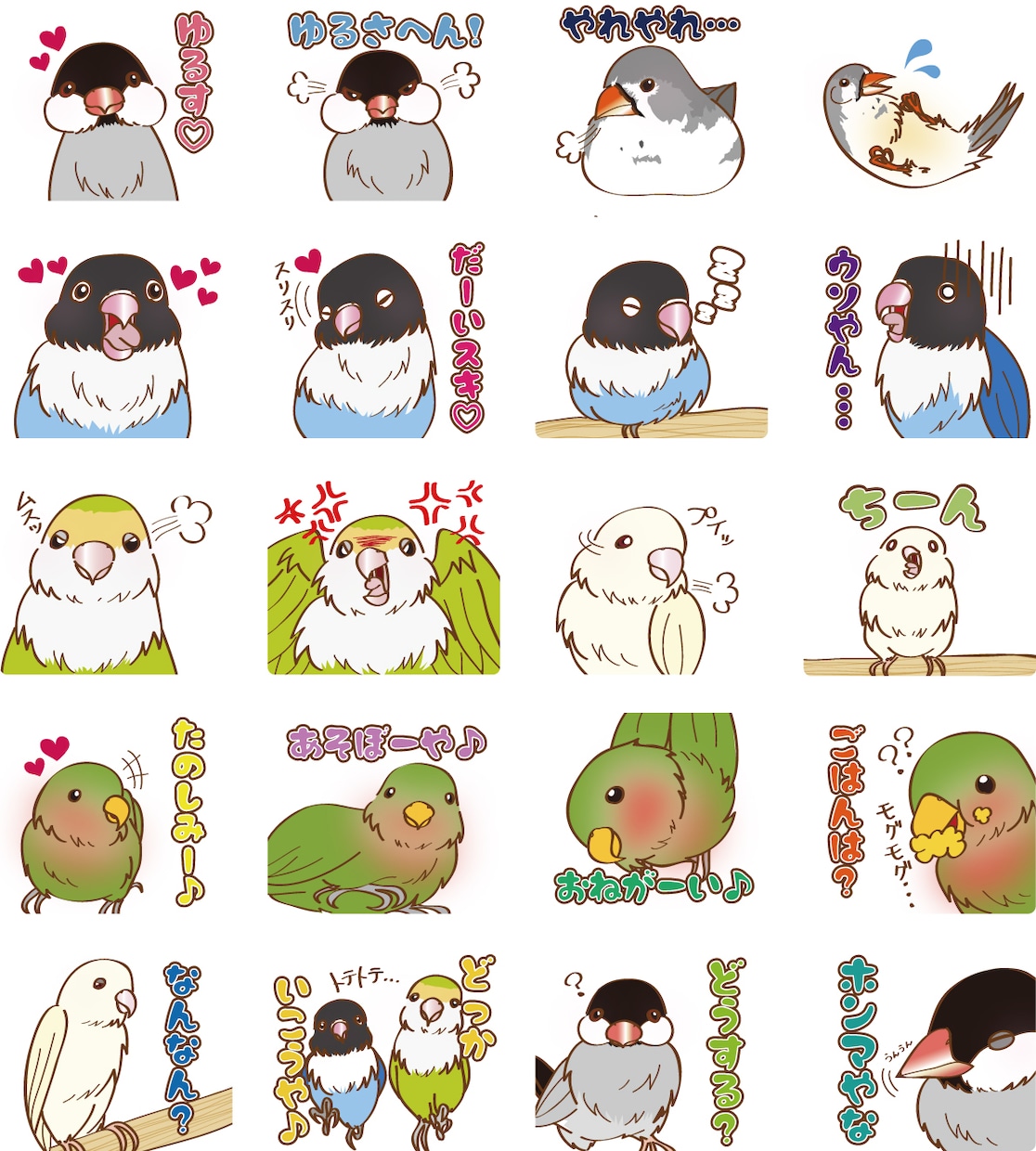 個人用・商用LINEスタンプつくります 自分だけのLINEスタンプをつくりませんか？ イメージ2