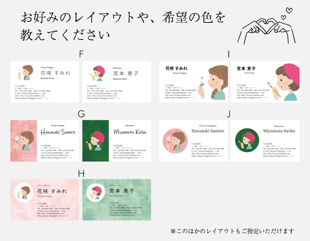 かわいいイラスト入りの名刺・カードをデザインします 目を引く名刺・カードはお任せ♪デザインカスタムもOKです！ イメージ3