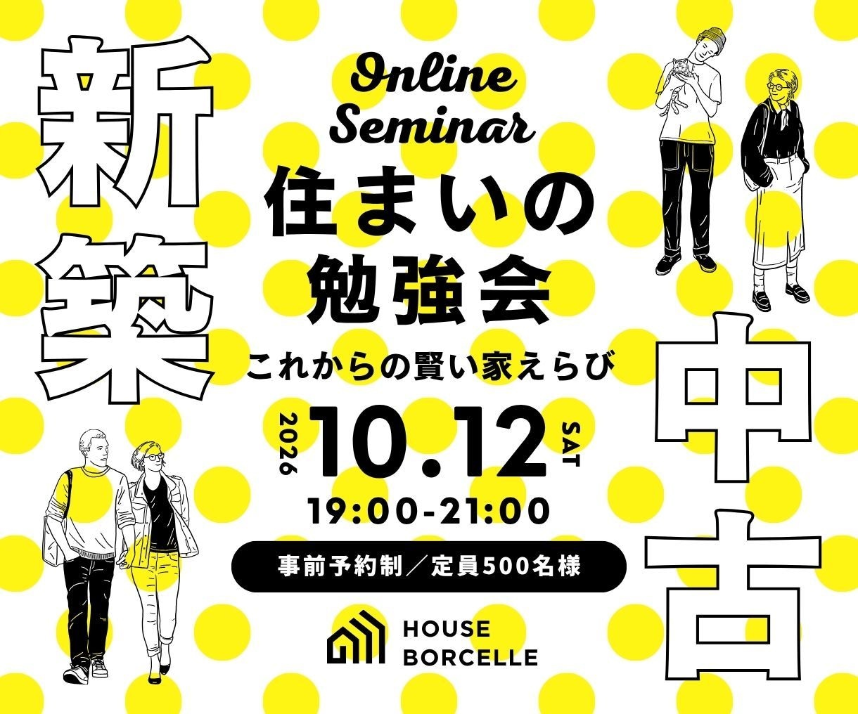 SNS広告・投稿画像を制作します 修正無制限！集客につながる画像を制作！ イメージ6