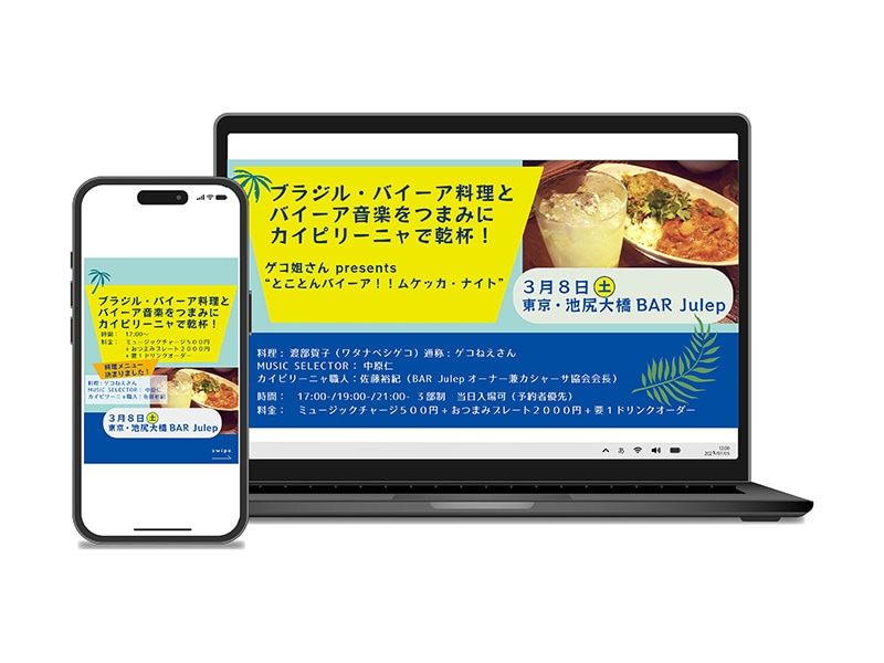 クリックされる”カッコいい”バナー作成します デザイン丸投げ。気になる画像作ります。 イメージ5
