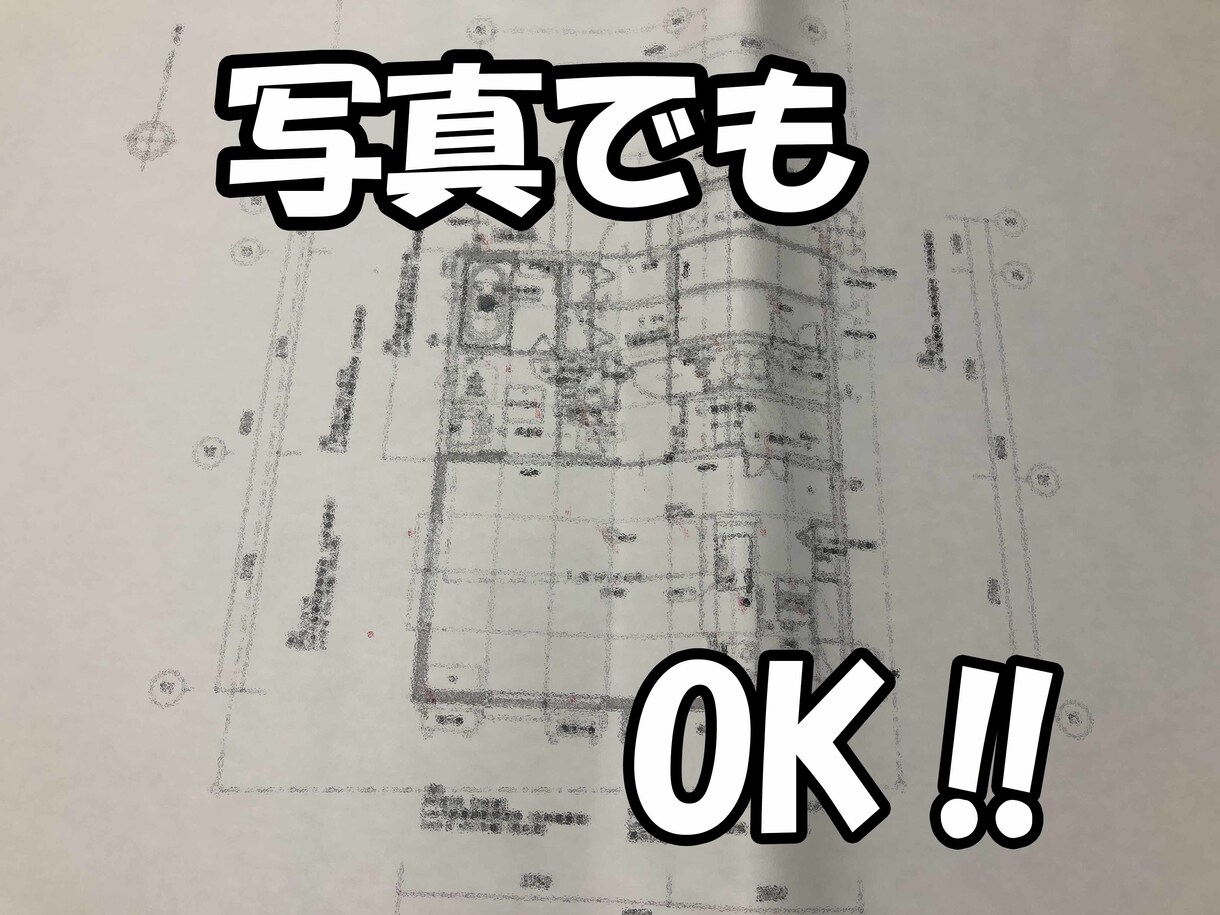 元大手ハウスメーカー設計がアドバイスいたします 5月まで特価！家具、インテリアについての不安ご相談ください！ イメージ3