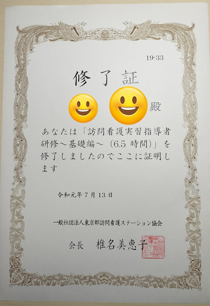 医療系学生対象！現役看護師による学習支援します フリーランスナース（看護界の大門未知子）による学習塾です イメージ2