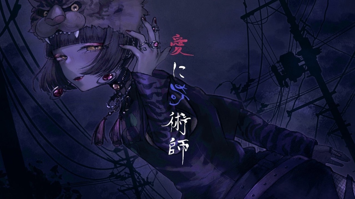 目を惹くイラストを制作いたします かっこよくてかわいい　衣装デザインが得意です！ イメージ7