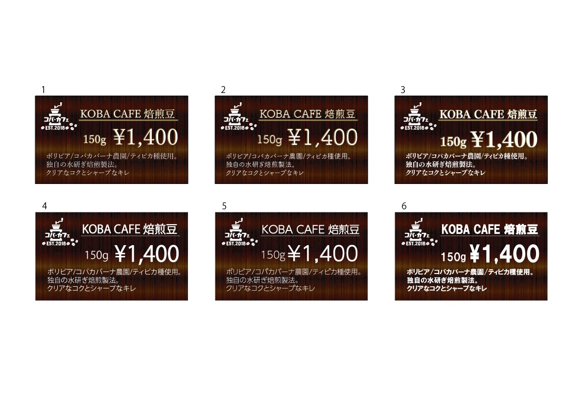 簡単コンビニ印刷OK!プライスカードデザインします 見やすさ、選ばれやすさ重視・催事や店頭販売に! イメージ5