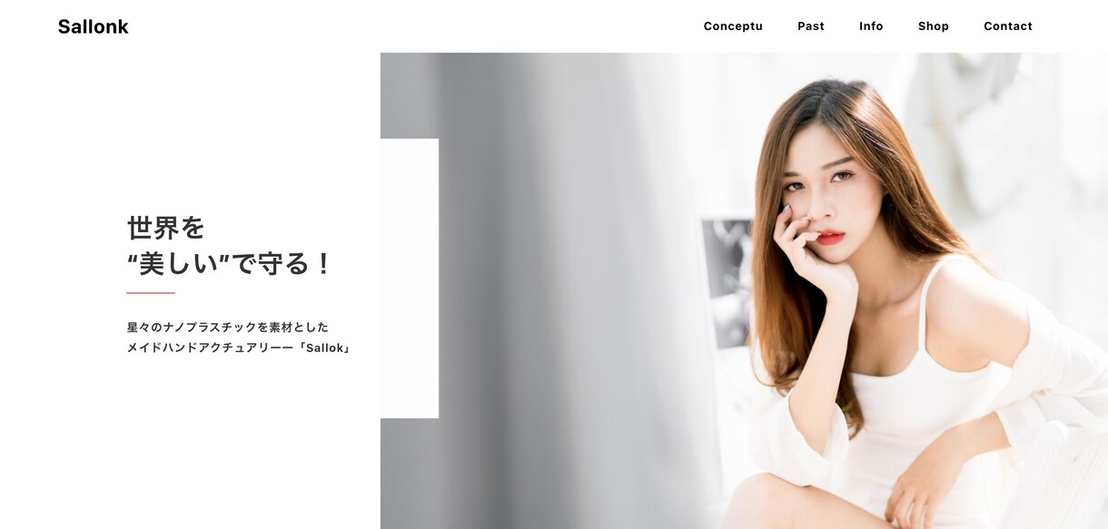 即日対応◎ WEBサイト・HP/LP修正します HTML・CSS、WordPress、ペライチ、BASEなど イメージ3