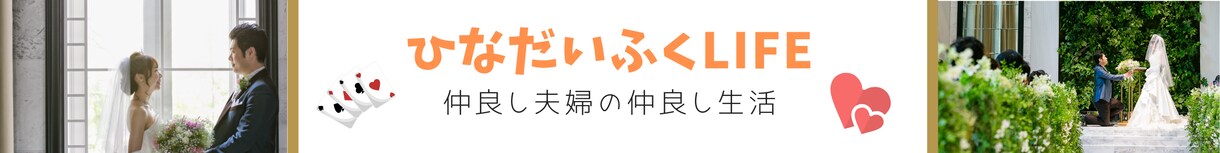 ブログ用・SNS用のヘッダー作ります 可愛くオシャレなブログ・SNSにしたい向け イメージ4