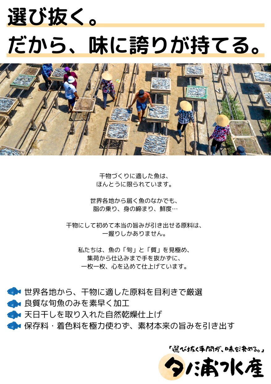 飲食・食品向け販促チラシ作成（A4/PDF）します 【1枚完結型】で“伝わる資料”を作ります イメージ3