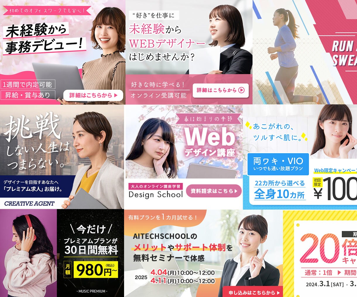 高品質！目を惹くバナー画像作成します ＼高品質・低価格！“ターゲットに刺さるデザイン”作成します／ イメージ4