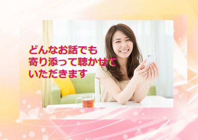 即レス★チャット相談★愚痴悩み聞きます 愚痴/悩み相談/雑談/不安/友達のように話し相手になります！ イメージ2