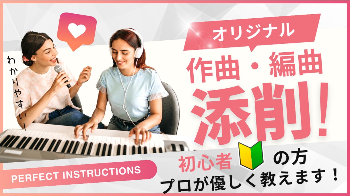 DTMの作曲・編曲添削します 初心者の方に向けて丁寧にアドバイスします。 イメージ1