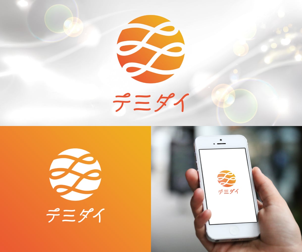 シンプルなロゴをコンセプト設計から作成します 【修正無制限】【著作権譲渡】【初回提案までキャンセル保証】 イメージ8