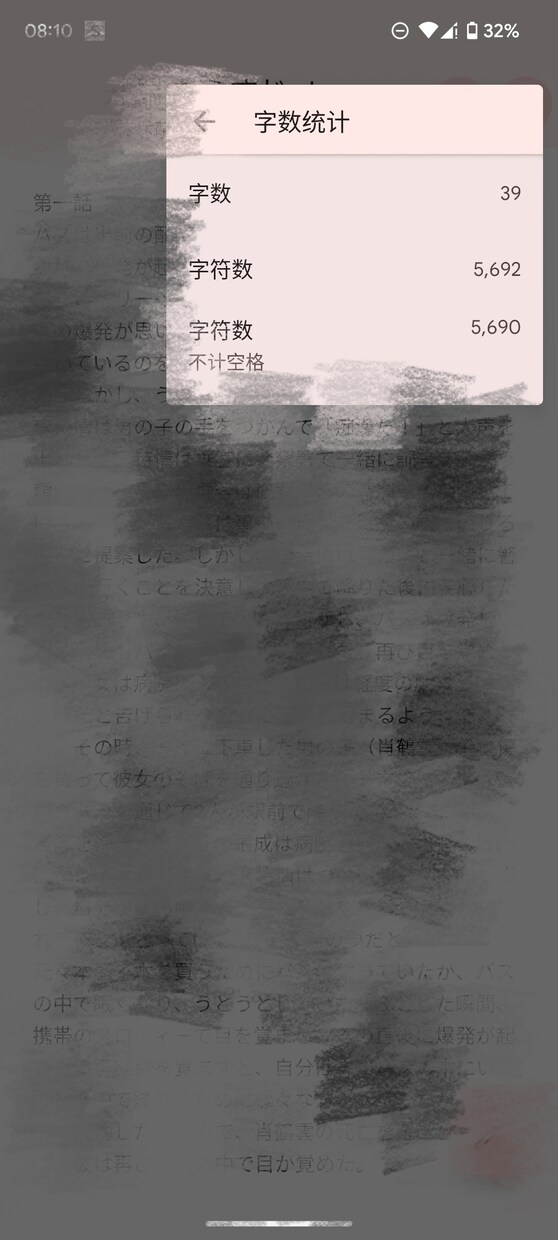 中国語に日本語、日本語に中国語を翻訳します 中国語に日本語、日本語に中国語を翻訳します イメージ2