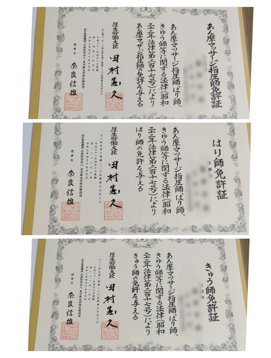 治療家×保育士がお悩みに合ったセルフケアを教えます 肩凝り腰痛などのツボ押しやマッサージ、スポーツ、健康増進など イメージ4