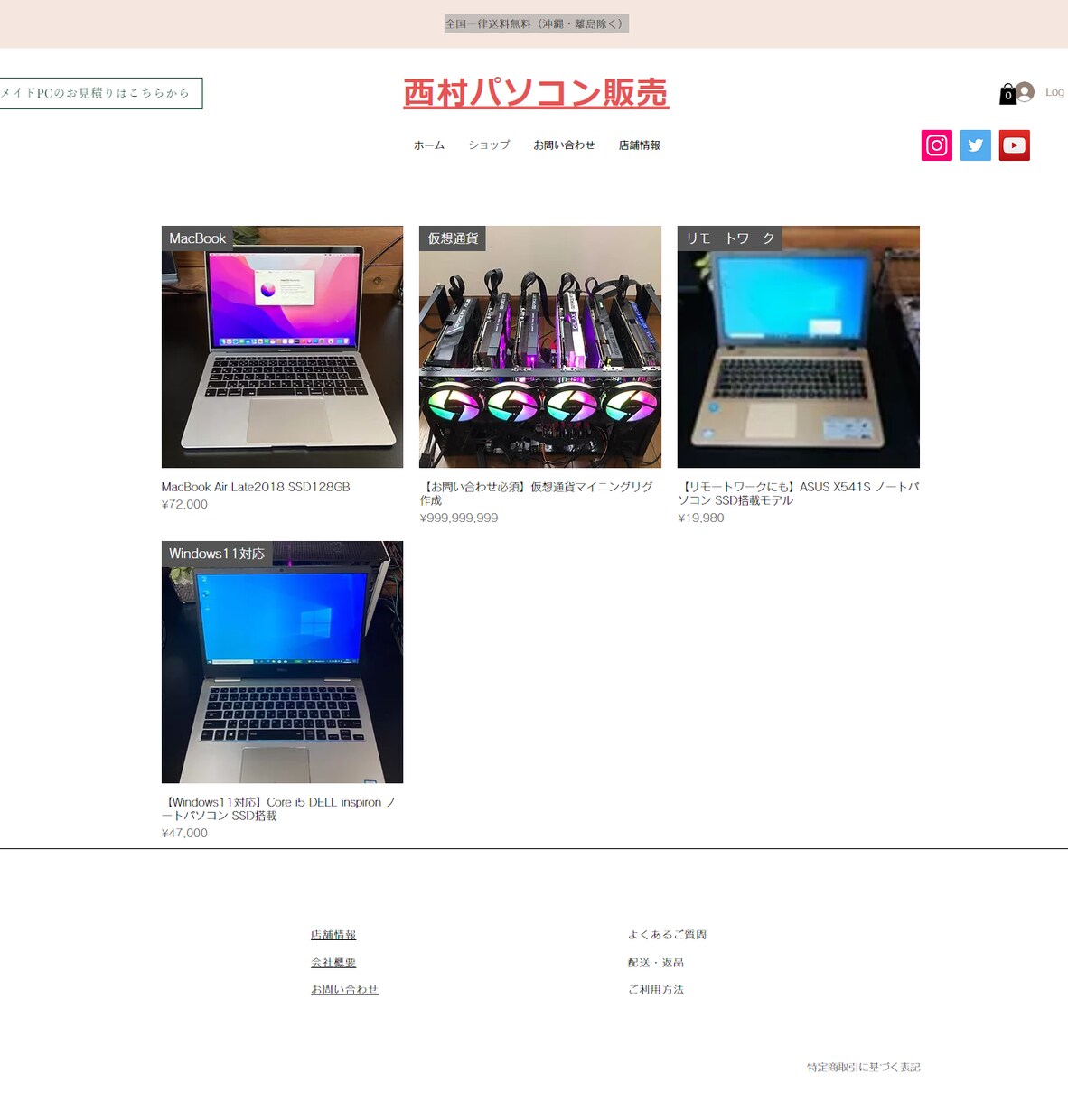 高品質なECサイト構築致します 高品質・高機能なECサイトの構築 イメージ2
