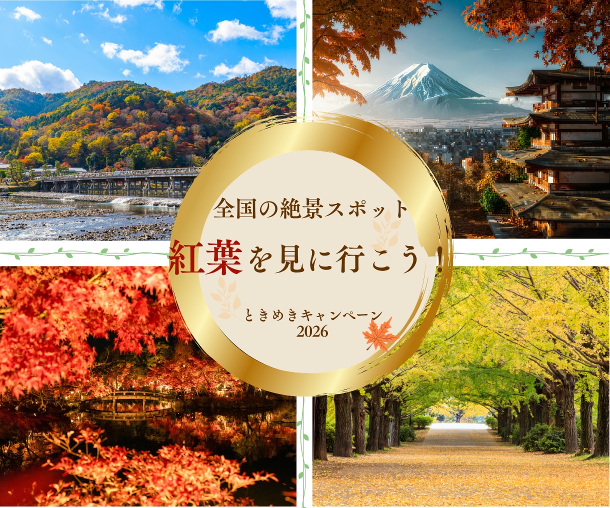 集客・売り上げにつながるバナー制作いたします 集客UPバナー・目にとまる・女性向けWEB画像作ります イメージ4