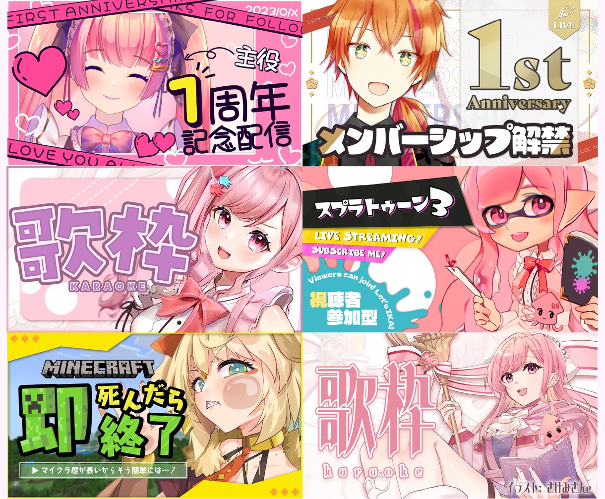PSD納品可！Vtuberサムネイル作成します よくあるデザインよりオリジナルデザインを。 イメージ4