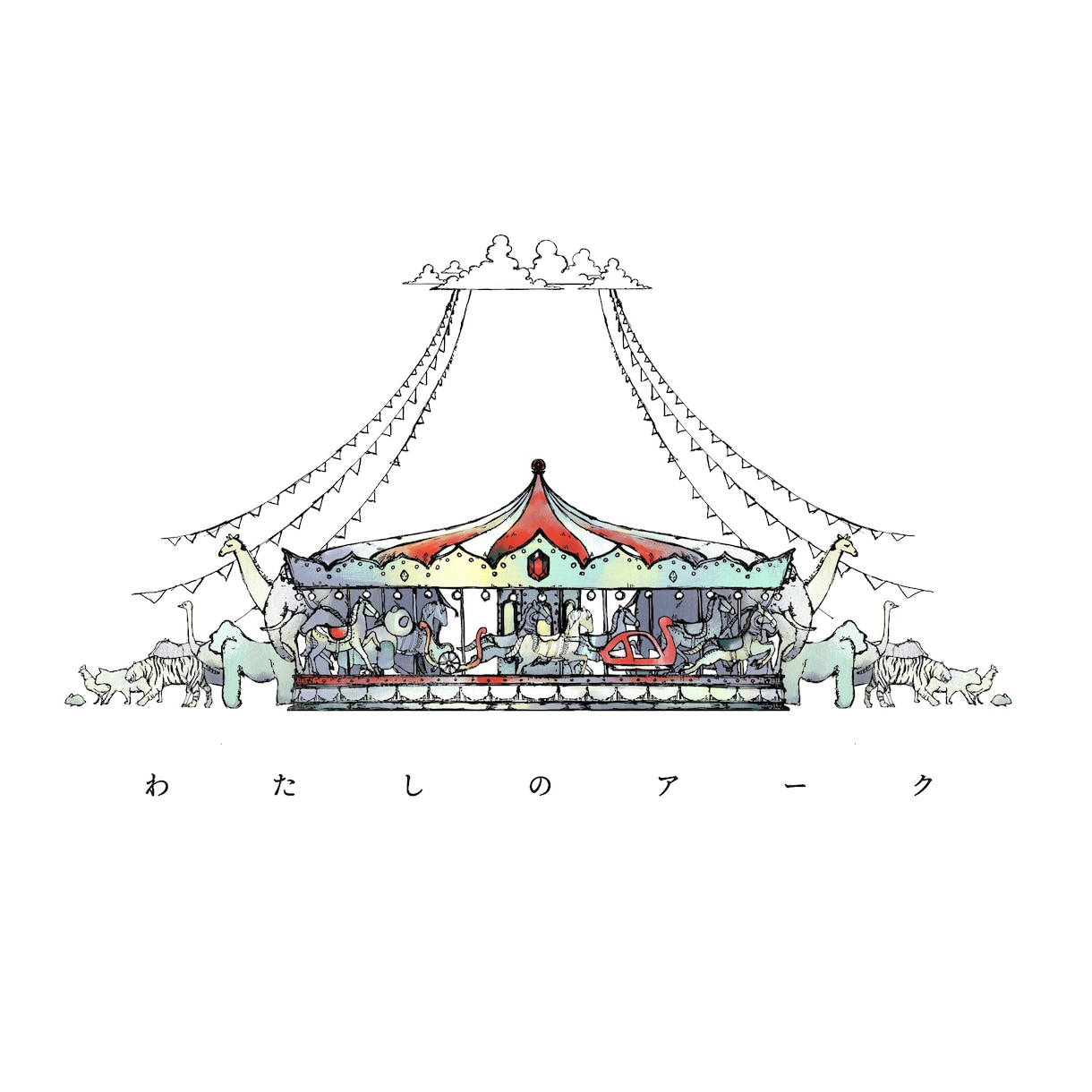MVや広告などに使えるアニメーションを制作します レトロでノスタルジックな世界観が好きな方へ イメージ1