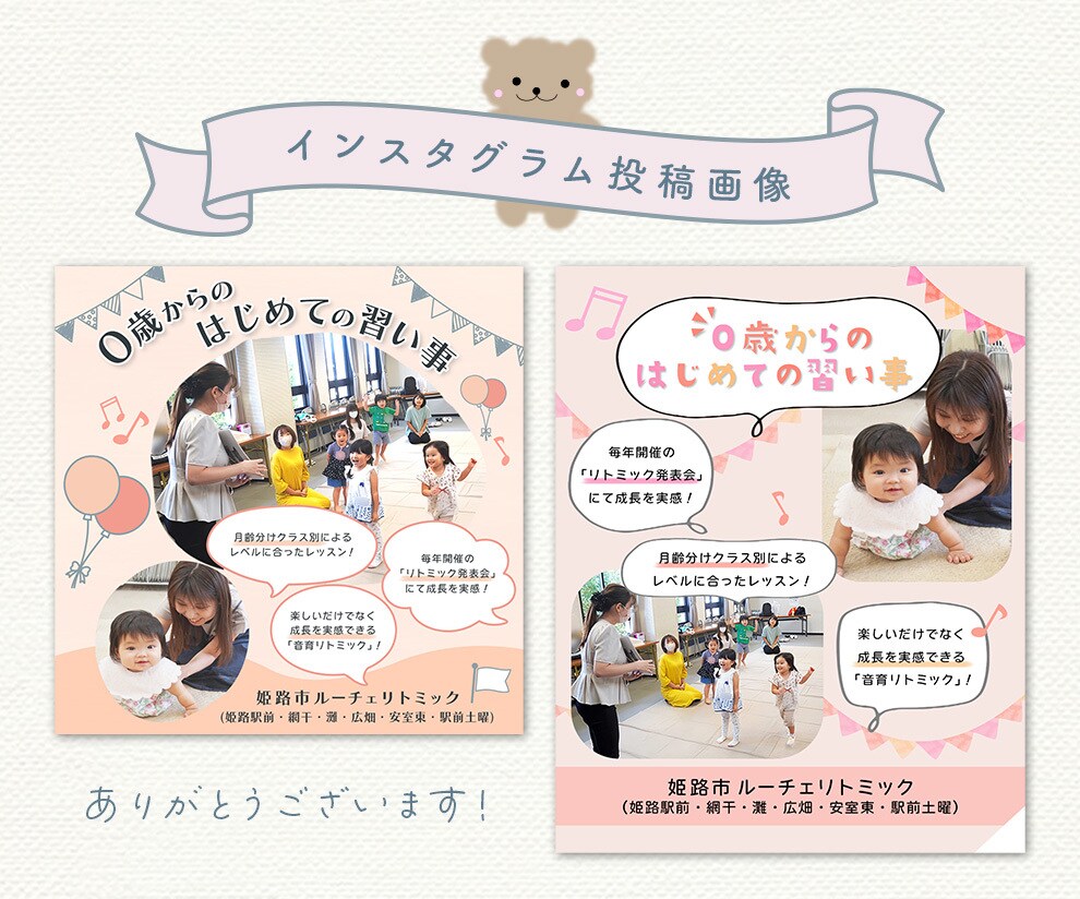 あなたの世界を彩るWEB画像をお作りします かわいいデザイン大好きな方へ！あなただけのオーダーメイド画像 イメージ7