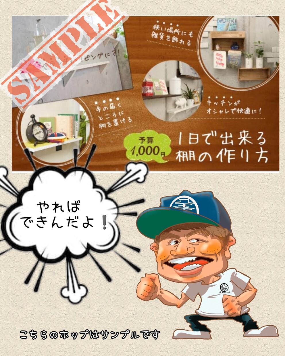 似顔絵をデジタルデータで描きます 画像にステッカー気分で貼り付けられるように加工♪ イメージ3
