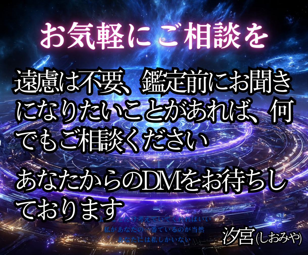 諦めないで◆音信不通から復縁成就へ至る鑑定します 【別れの因果を深く読み取り再縁へ導く】大ボリューム集中鑑定 イメージ5